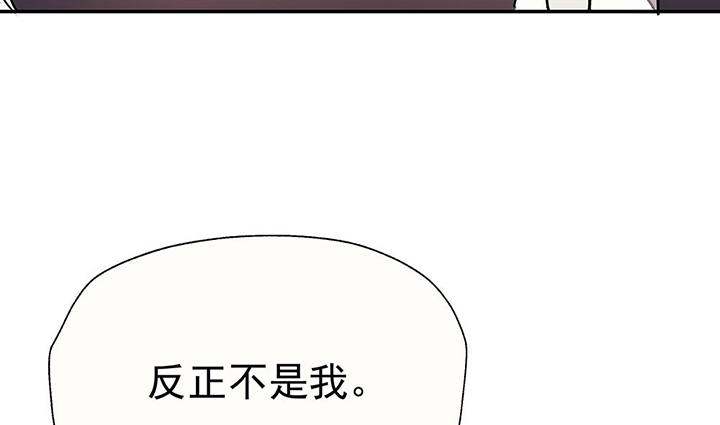 《被诱惑的我该怎么办》第31章微雨前夕1 第12页