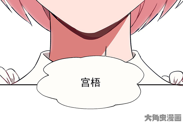 《被诱惑的我该怎么办》第31章微雨前夕1 第24页