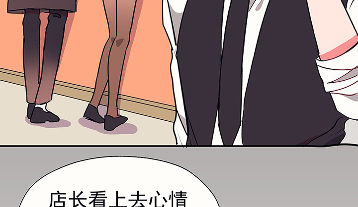 《被诱惑的我该怎么办》第31章微雨前夕1 第58页