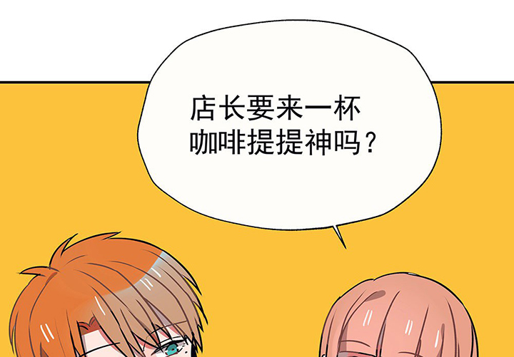 《被诱惑的我该怎么办》第31章微雨前夕1 第64页