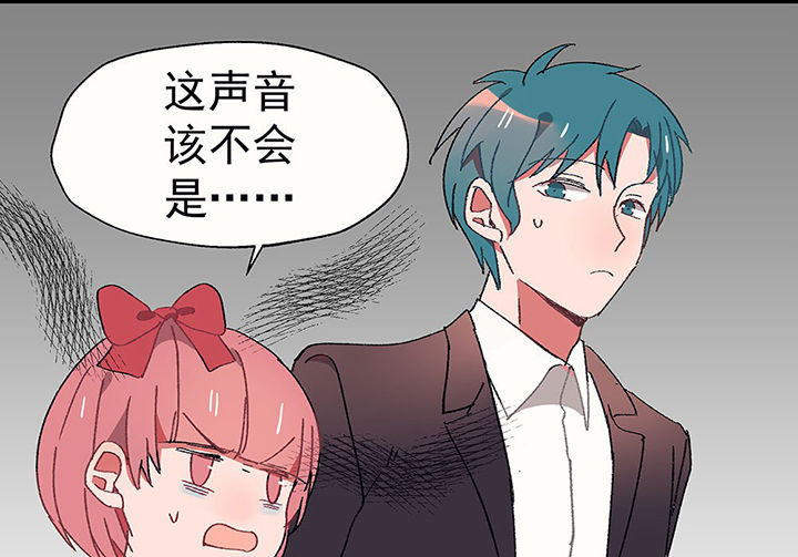 《被诱惑的我该怎么办》第28章终于可以与你独处2 第39页
