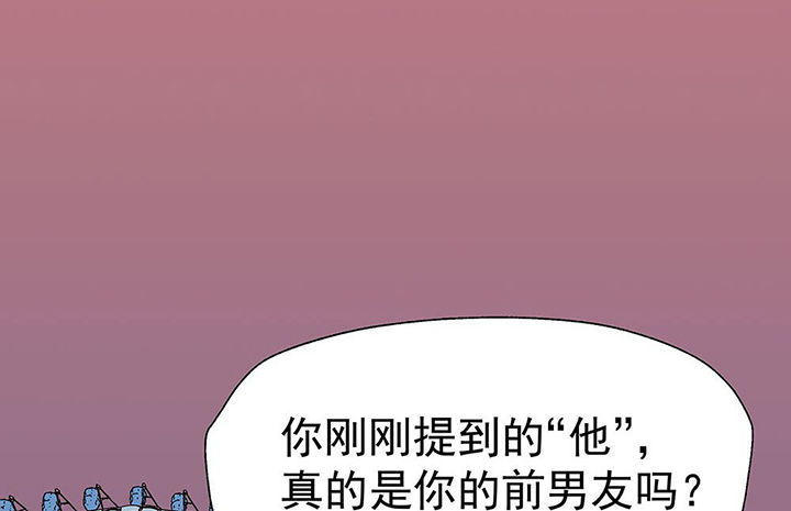 《被诱惑的我该怎么办》第28章终于可以与你独处2 第6页