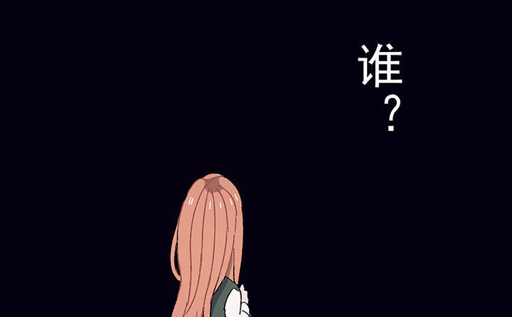 《被诱惑的我该怎么办》第28章终于可以与你独处2 第81页