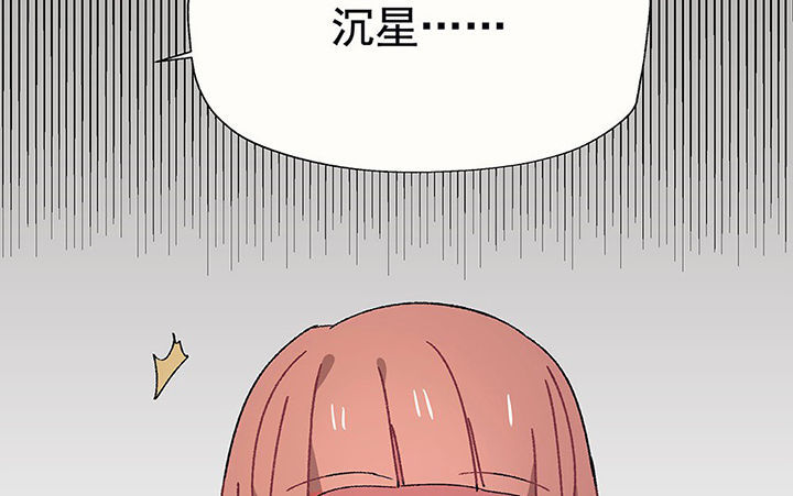 《被诱惑的我该怎么办》第28章终于可以与你独处2 第85页