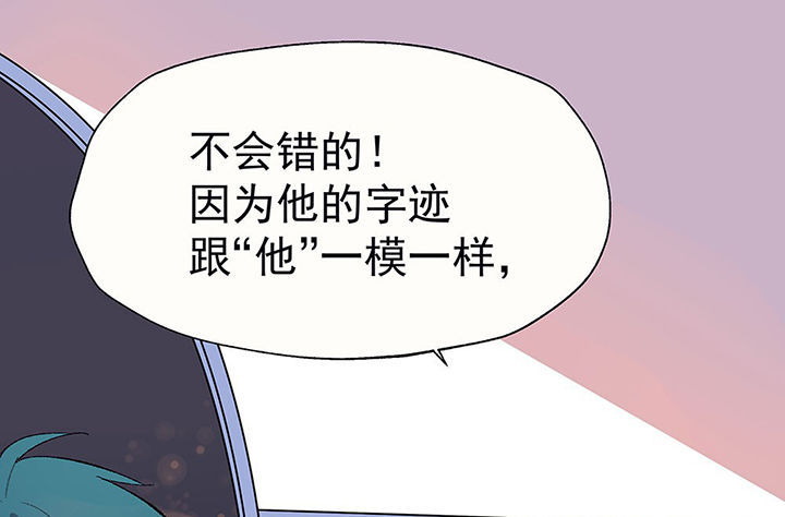 《被诱惑的我该怎么办》第28章终于可以与你独处2 第9页