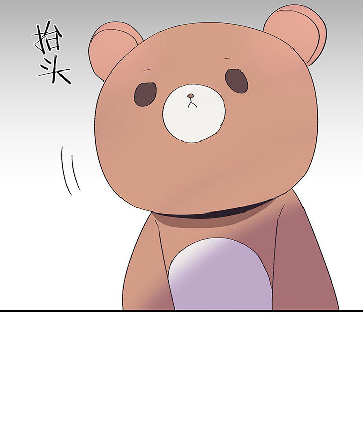 《被诱惑的我该怎么办》第26章你的笔迹2 第16页