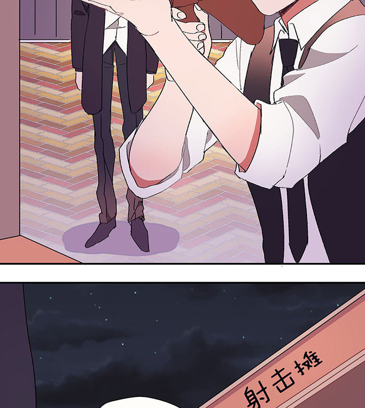 《被诱惑的我该怎么办》第26章你的笔迹2 第33页