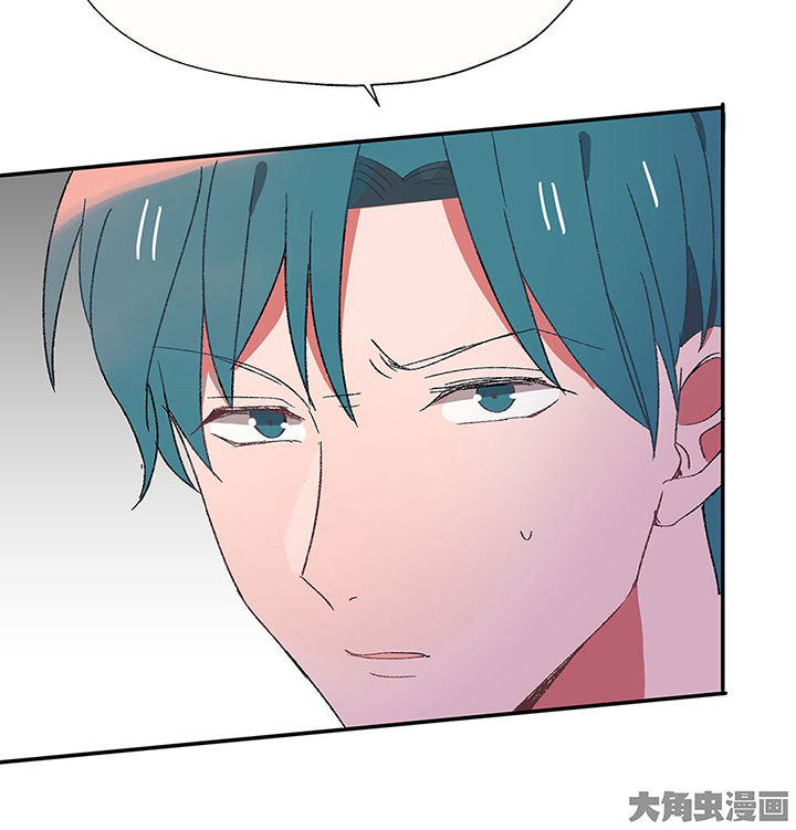 《被诱惑的我该怎么办》第26章你的笔迹2 第37页