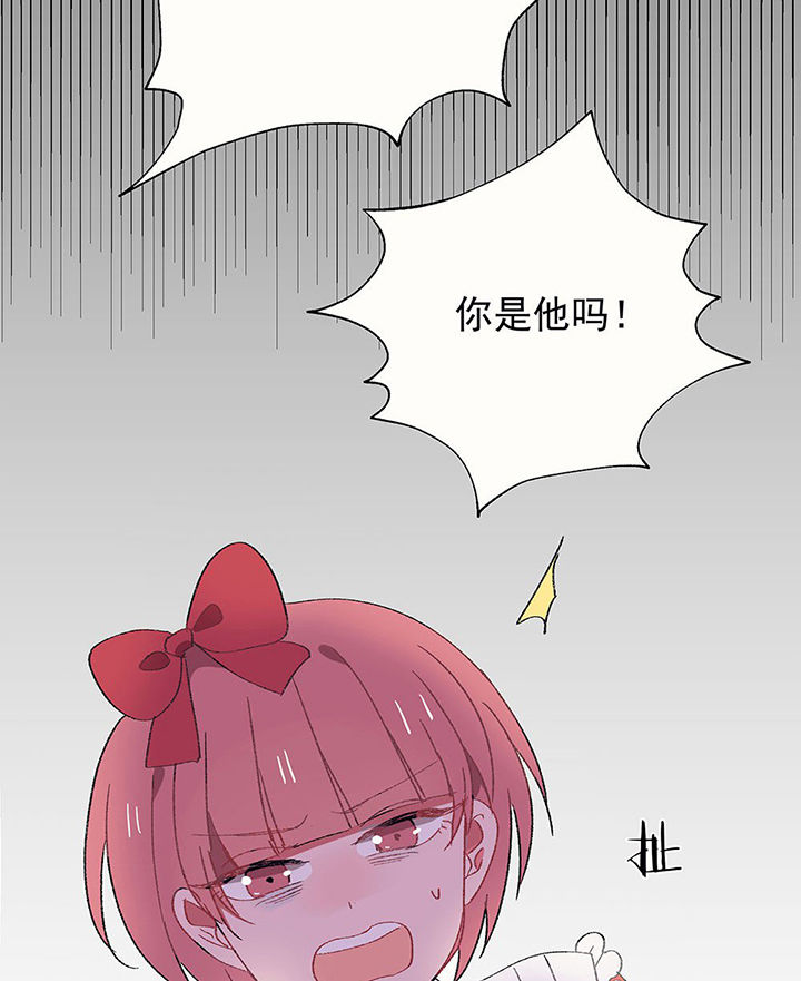 《被诱惑的我该怎么办》第26章你的笔迹2 第3页