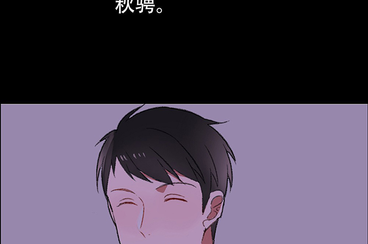 《被诱惑的我该怎么办》第30章梦中的呓语2 第40页