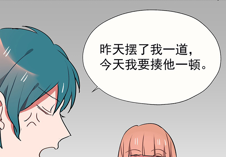 《被诱惑的我该怎么办》第30章梦中的呓语2 第54页