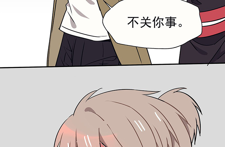 《被诱惑的我该怎么办》第30章梦中的呓语2 第62页