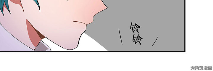 《被诱惑的我该怎么办》第27章终于可以与你独处1 第15页