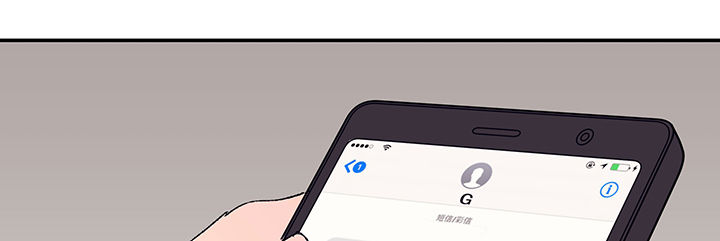 《被诱惑的我该怎么办》第27章终于可以与你独处1 第16页