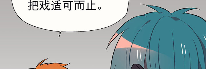 《被诱惑的我该怎么办》第27章终于可以与你独处1 第27页