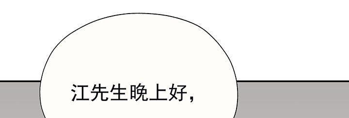 《被诱惑的我该怎么办》第27章终于可以与你独处1 第36页