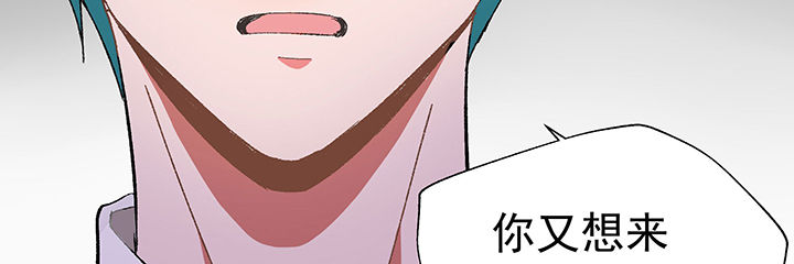 《被诱惑的我该怎么办》第27章终于可以与你独处1 第4页