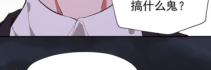 《被诱惑的我该怎么办》第27章终于可以与你独处1 第5页