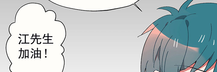 《被诱惑的我该怎么办》第27章终于可以与你独处1 第62页