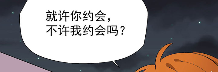 《被诱惑的我该怎么办》第27章终于可以与你独处1 第6页