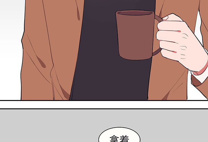 《被诱惑的我该怎么办》第22章最后的约会1 第11页