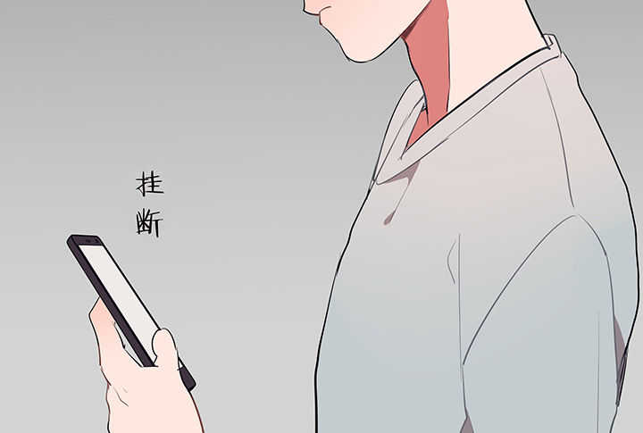 《被诱惑的我该怎么办》第22章最后的约会1 第41页