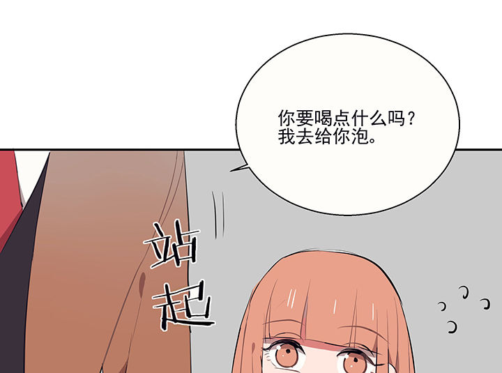 《被诱惑的我该怎么办》第21章不想忘记的回忆2 第35页