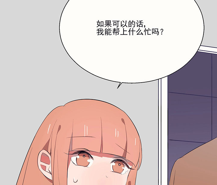 《被诱惑的我该怎么办》第21章不想忘记的回忆2 第3页