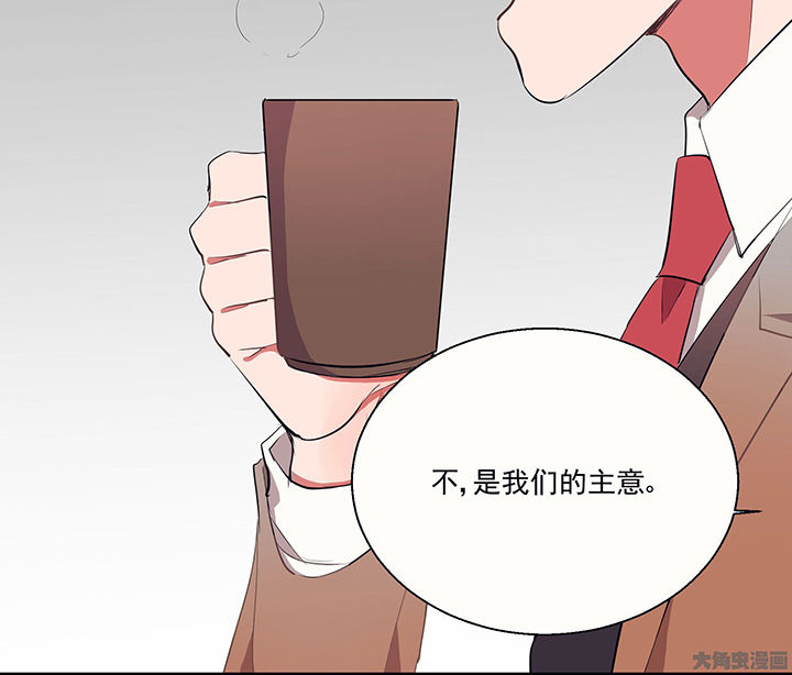 《被诱惑的我该怎么办》第21章不想忘记的回忆2 第6页