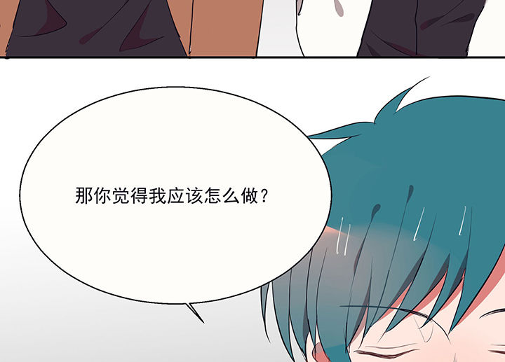 《被诱惑的我该怎么办》第21章不想忘记的回忆2 第9页