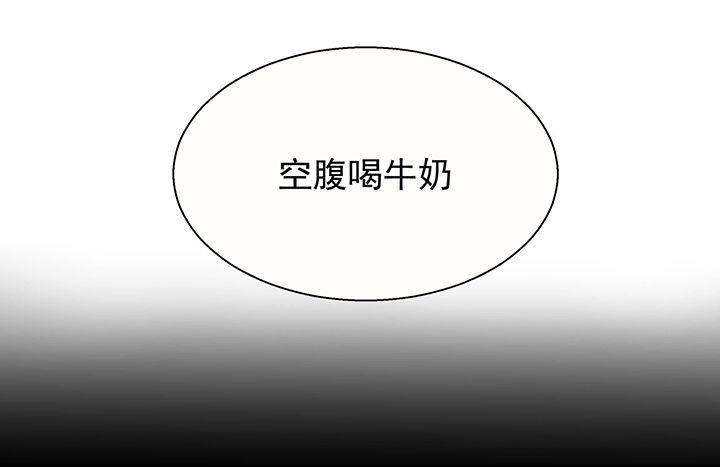 《被诱惑的我该怎么办》第23章最后的约会2 第19页