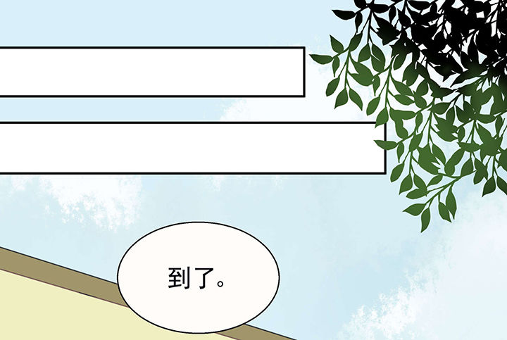 《被诱惑的我该怎么办》第23章最后的约会2 第22页