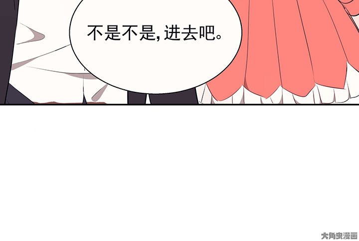 《被诱惑的我该怎么办》第23章最后的约会2 第28页
