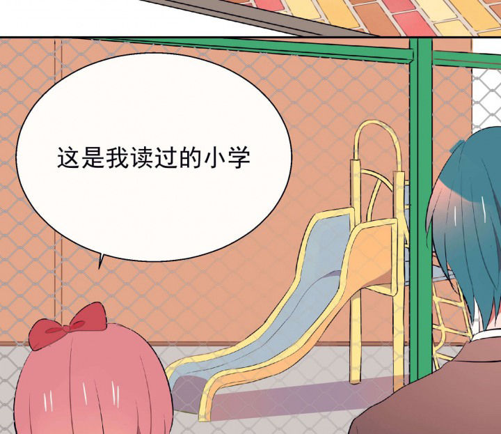 《被诱惑的我该怎么办》第23章最后的约会2 第45页