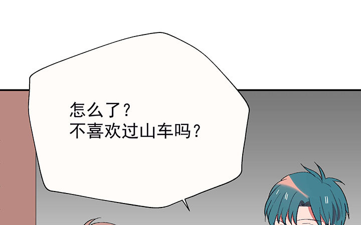 《被诱惑的我该怎么办》第25章你的笔迹1 第11页