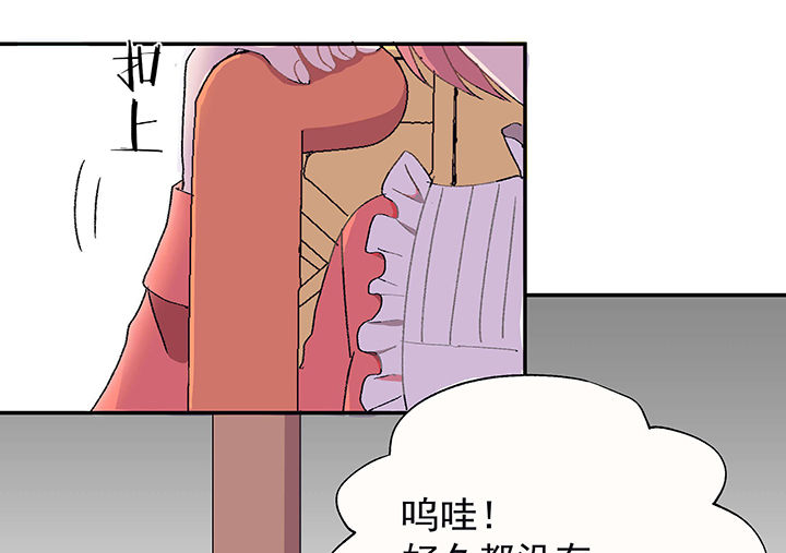 《被诱惑的我该怎么办》第25章你的笔迹1 第20页