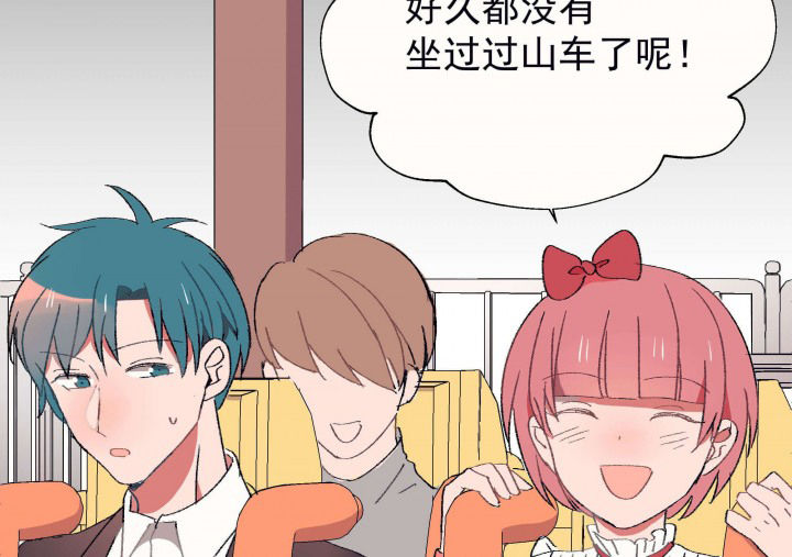 《被诱惑的我该怎么办》第25章你的笔迹1 第21页