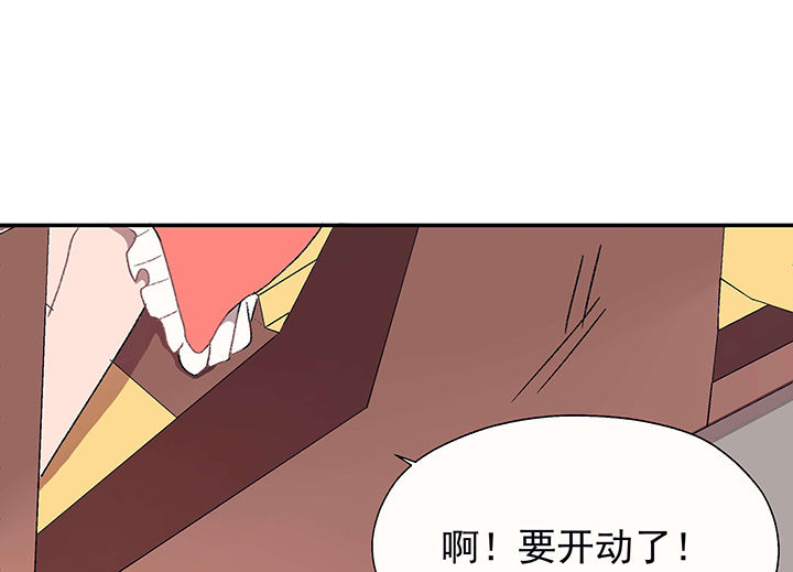 《被诱惑的我该怎么办》第25章你的笔迹1 第25页
