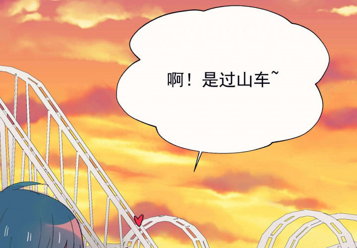 《被诱惑的我该怎么办》第25章你的笔迹1 第9页