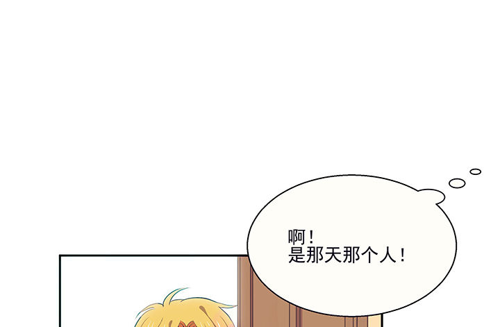 《被诱惑的我该怎么办》第18章沉睡的记忆2 第1页