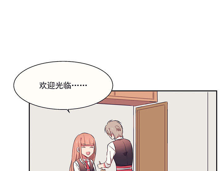 《被诱惑的我该怎么办》第18章沉睡的记忆2 第31页