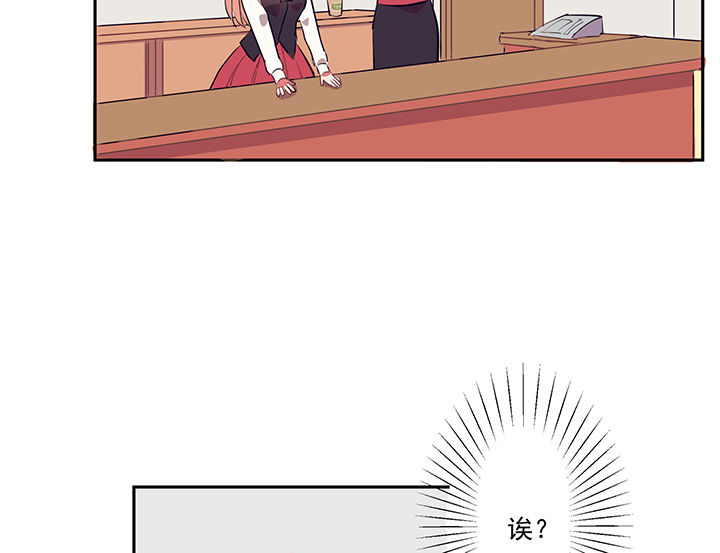 《被诱惑的我该怎么办》第18章沉睡的记忆2 第32页