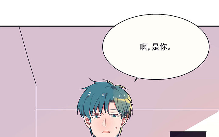《被诱惑的我该怎么办》第19章时间会告诉你答案 第12页