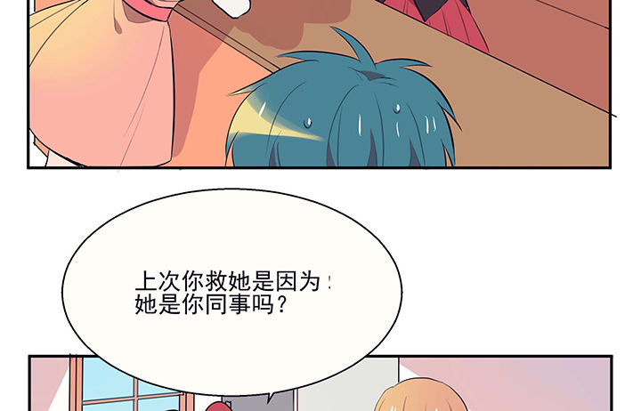 《被诱惑的我该怎么办》第19章时间会告诉你答案 第19页