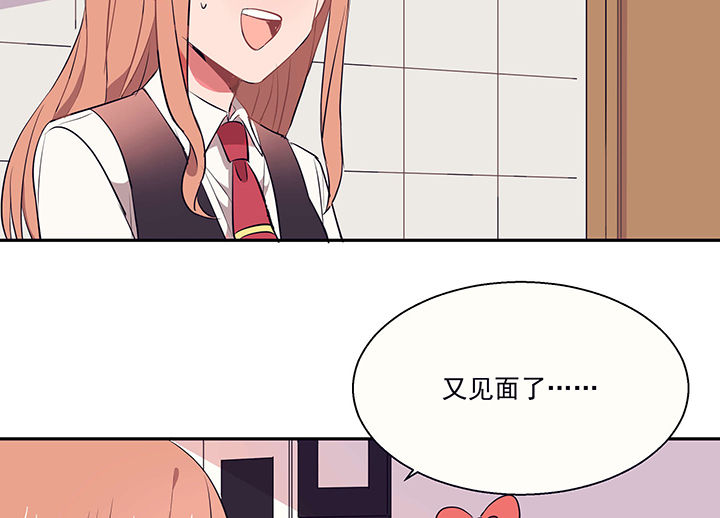 《被诱惑的我该怎么办》第19章时间会告诉你答案 第2页