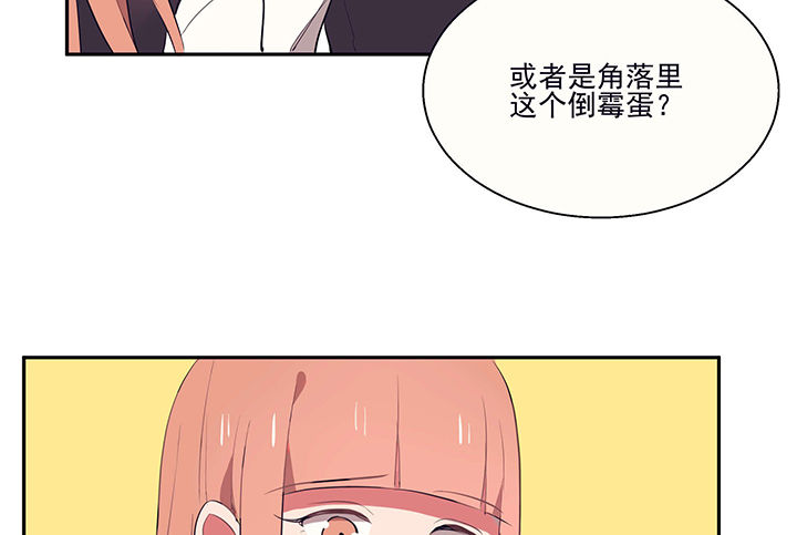 《被诱惑的我该怎么办》第19章时间会告诉你答案 第35页