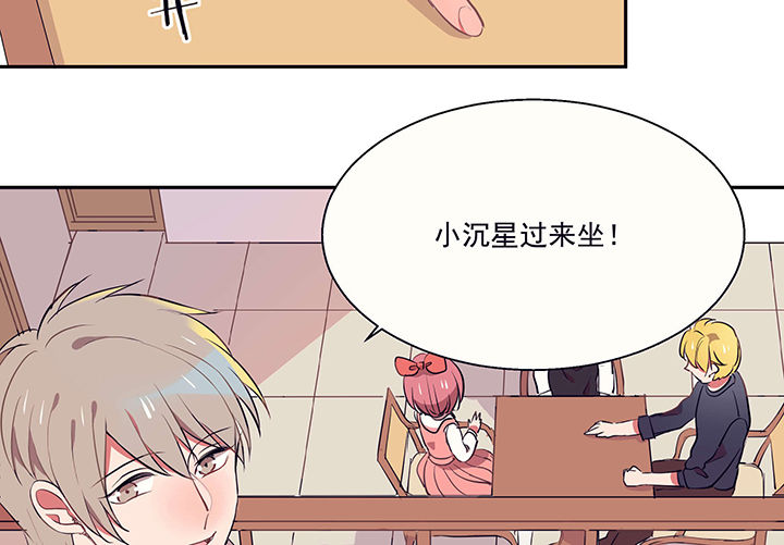 《被诱惑的我该怎么办》第19章时间会告诉你答案 第39页