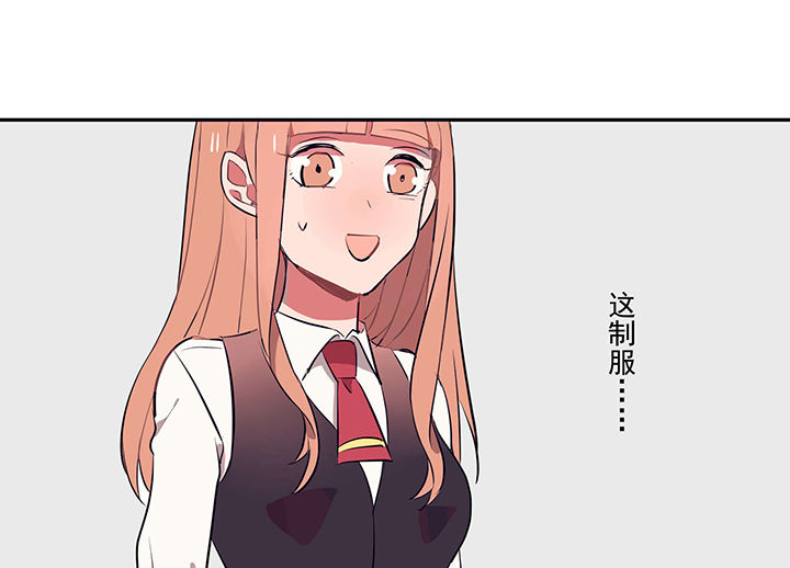《被诱惑的我该怎么办》第19章时间会告诉你答案 第5页