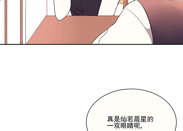 《被诱惑的我该怎么办》第19章时间会告诉你答案 第60页