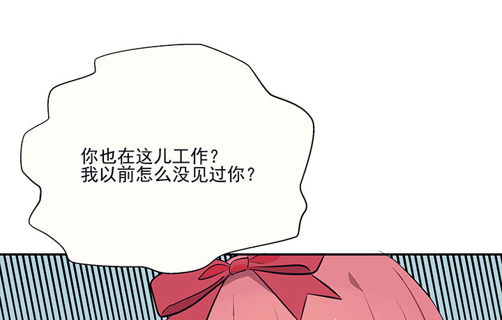 《被诱惑的我该怎么办》第19章时间会告诉你答案 第7页